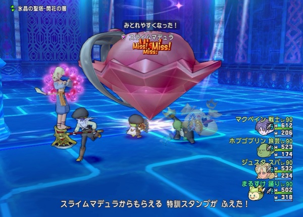 スライムマデュラで特訓スタンプ稼ぎをしたらかなりうまかったです 昔のまんまる堂 移転しました スライムマデュラで特訓スタンプ稼ぎをしたらかなりうまかったです 昔のまんまる堂 移転しました