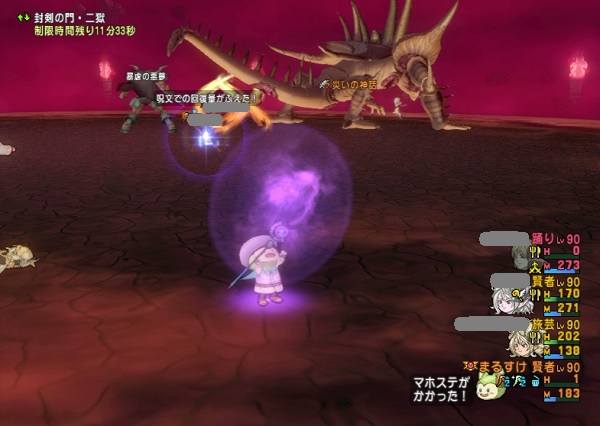 邪神の宮殿では ｍｐ切れ が全滅の原因になります 昔のまんまる堂 移転しました