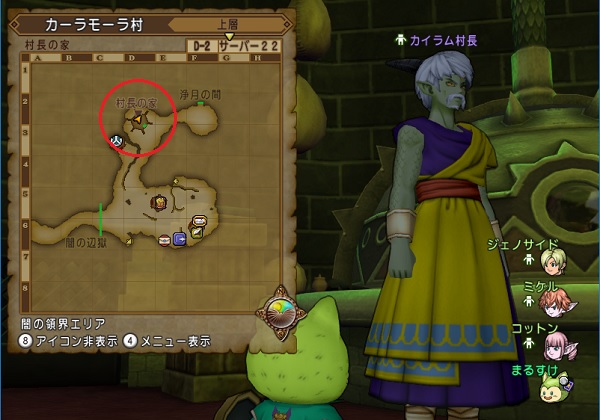 サブストーリークエスト421 もうひとつの楽園 の進め方 昔のまんまる堂 移転しました サブストーリークエスト421 もうひとつの楽園 の進め方 昔のまんまる堂 移転しました