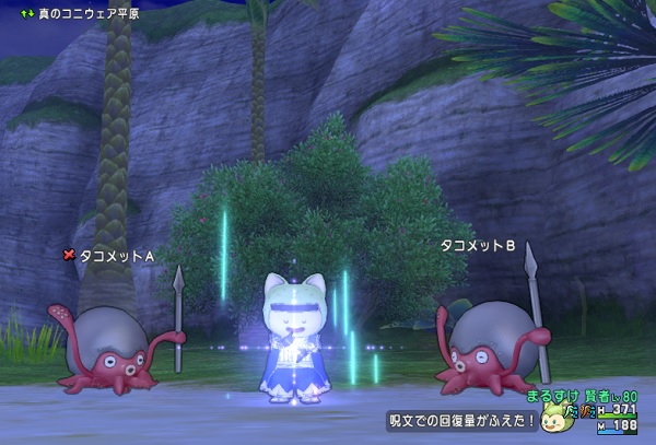 さとり１４０のむげんのさとりは開幕すぐに使えます 昔のまんまる堂 移転しました