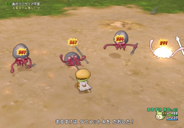 アポカリプスなぎはらいでタコメット２発 玉給１６万になりました 昔のまんまる堂 移転しました