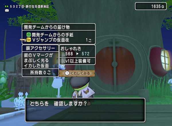 vジャンプの仮面改でフワフワわたアメがどのくらい手に入るのか調査してきました 昔のまんまる堂 移転しました vジャンプの仮面改でフワフワわたアメがどのくらい手に入るのか調査してきました 昔のまんまる堂 移転しました