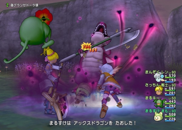 仲間モンスターのなつき度上げでおススメの場所をご紹介します 昔のまんまる堂 移転しました