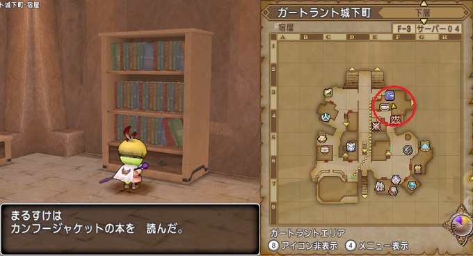 本棚から入手できる職人レシピのまとめ 昔のまんまる堂 移転しました 本棚から入手できる職人レシピのまとめ 昔のまんまる堂 移転しました