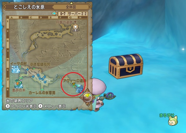 氷の領界の宝箱の中身と場所をまとめました 全部で３４個 昔のまんまる堂 移転しました