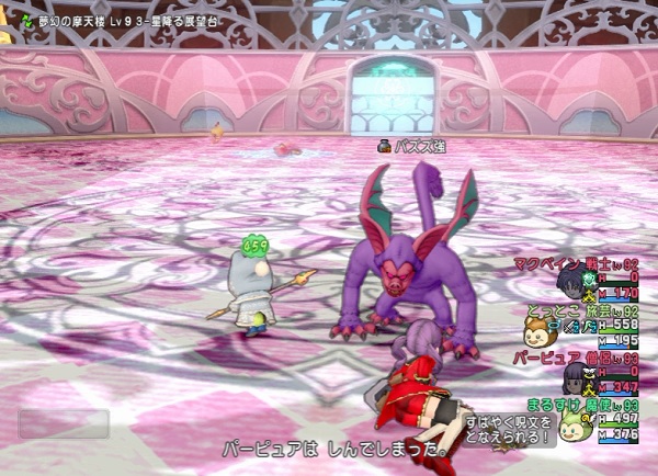 魔法入り迅速なバズズ強討伐 達人クエスト をクリアしてきました 昔のまんまる堂 移転しました