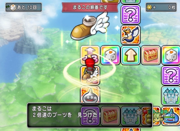 すごろくをひとりぼっちでやってみました W 昔のまんまる堂 移転しました すごろくをひとりぼっちでやってみました W 昔のまんまる堂 移転しました