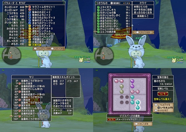 キラークリムゾンに勝てましたよおおお ﾟ ﾟ ﾟ ﾟ ﾟ ﾟ 昔のまんまる堂 移転しました