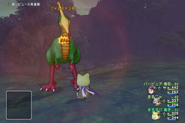 ねこまどう６回目の転生でスキルライン３つを振り切れる メラ系効果 ４０ でメラゾーマがめっちゃ強い 昔のまんまる堂 移転しました