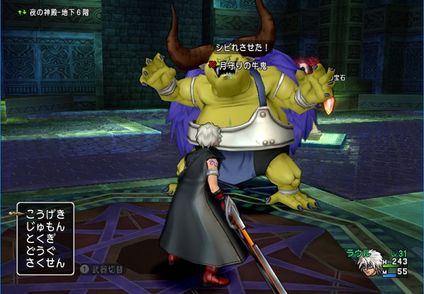 ネタバレ 妖精図書館シリーズ第３話 ふたりの未来 の進め方 昔のまんまる堂 移転しました