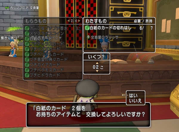 白紙狙いのタッピツ仙人分散狩りをしてみました 昔のまんまる堂 移転しました