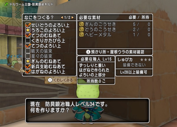 旅人バザーの相場に大きな影響を与える 新仕様 を予想してみました 昔のまんまる堂 移転しました 旅人バザーの相場に大きな影響を与える 新仕様 を予想してみました 昔のまんまる堂 移転しました