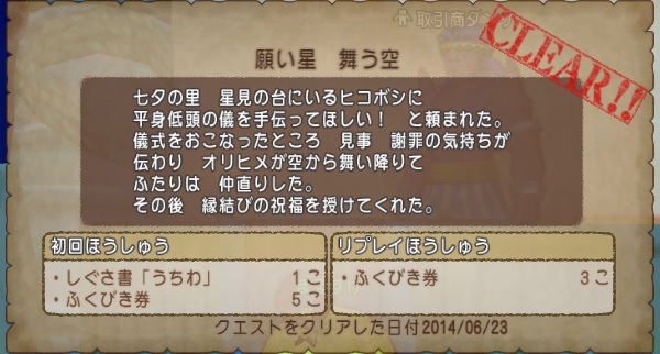 dq833
