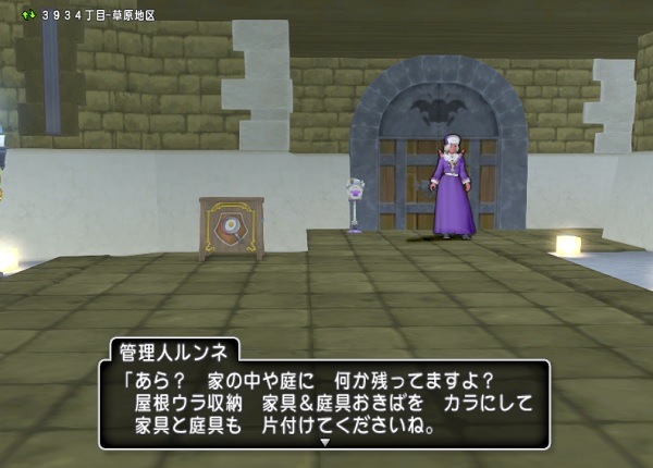 レンダーヒルズを購入する準備は完了です 昔のまんまる堂 移転しました レンダーヒルズを購入する準備は完了です 昔のまんまる堂 移転しました