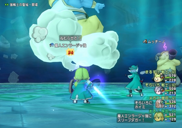 圧勝の魔人エンラージャ強討伐 達人クエスト は簡単でした 昔のまんまる堂 移転しました