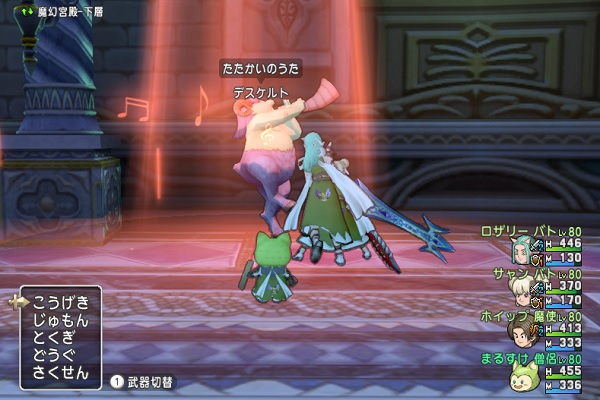 新ザコモンスターと新マップのモンスター調査 バージョン２ ３前期 昔のまんまる堂 移転しました