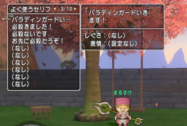 キラークリムゾン討伐のお手伝いに行ってきました 昔のまんまる堂 移転しました