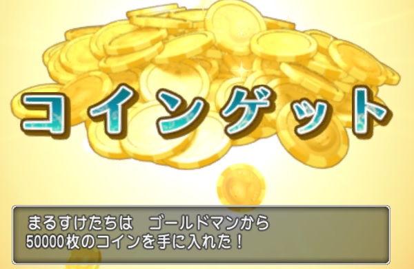 VIPスロット