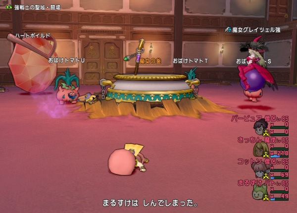 追記あり 魔女グレイツェル強と戦ってみました なんとあの場所での戦闘で魔女の釜が大量のモンスターを召喚してきます 昔のまんまる堂 移転しました 追記あり 魔女グレイツェル強と戦ってみました なんとあの場所での戦闘で魔女の釜が大量のモンスターを召喚してきます 昔のまんまる堂 移転しました