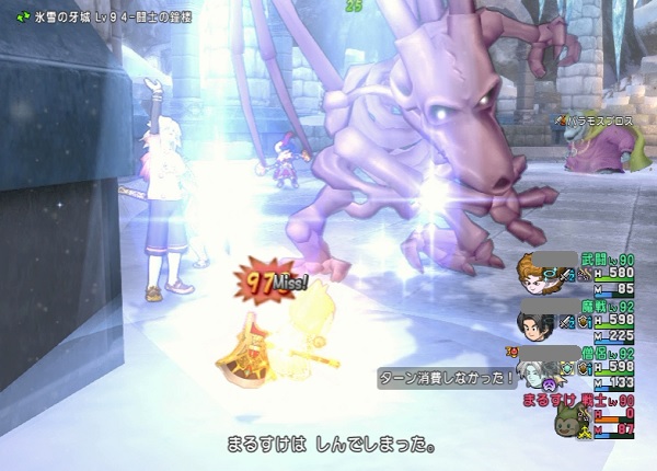 圧勝の伝説の三悪魔討伐 達人クエスト をクリアしてきました 昔のまんまる堂 移転しました 圧勝の伝説の三悪魔討伐 達人クエスト をクリアしてきました 昔のまんまる堂 移転しました