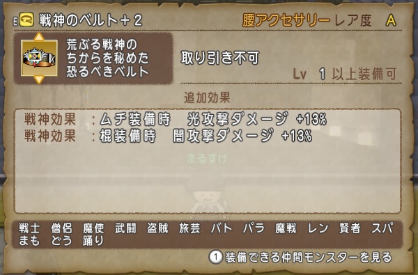 僕が手に入れた戦神のベルトコレクションをご覧ください W 昔のまんまる堂 移転しました 僕が手に入れた戦神のベルトコレクションをご覧ください W 昔のまんまる堂 移転しました