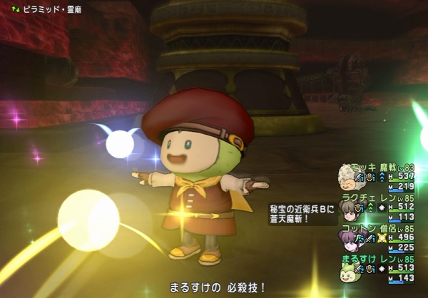 秘法の怪人の討伐は レンレン魔戦僧 がオススメです 昔のまんまる堂 移転しました