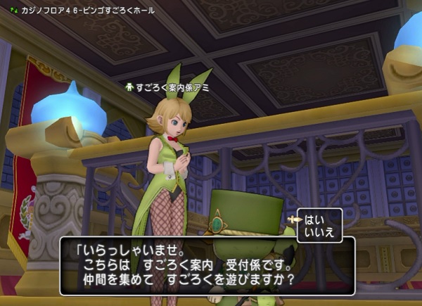 すごろくをオートマッチングで何度もやってみました 昔のまんまる堂 移転しました すごろくをオートマッチングで何度もやってみました 昔のまんまる堂 移転しました