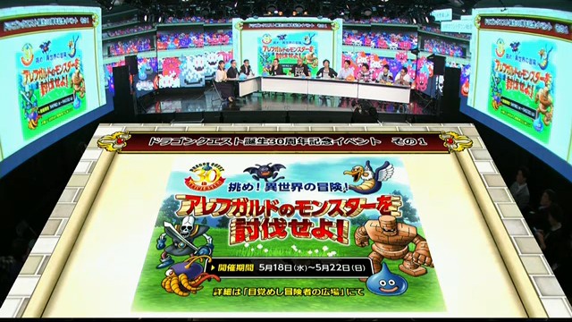 ドラクエ10に竜王を登場させる予定だそうですよ ゚ ゚ 3 昔のまんまる堂 移転しました ドラクエ10に竜王を登場させる予定だそうですよ ゚ ゚ 3 昔のまんまる堂 移転しました