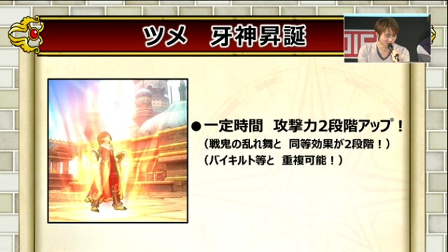 新武器特技の名前の意味を詳しく調べてみました 昔のまんまる堂 移転しました