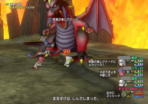 最強レグナード討伐のお手伝いをしてきましたよ 昔のまんまる堂 移転しました