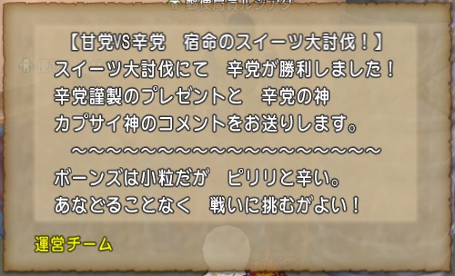 カプサイ神から送られてきたザ ボーンズコインの報酬は しぐさ書 おびえる です 昔のまんまる堂 移転しました カプサイ神から送られてきたザ ボーンズコインの報酬は しぐさ書 おびえる です 昔のまんまる堂 移転しました
