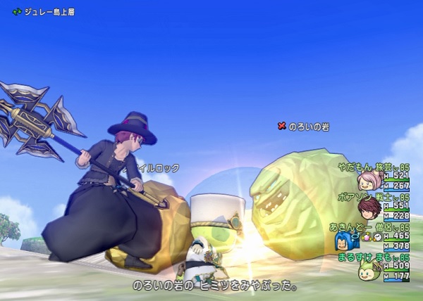 討伐モンスターリストの倒したモンスターの種類は現状最大で８２５種類ですよね バージョン３ ０後期時点 昔のまんまる堂 移転しました