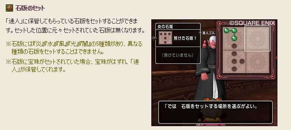 達人のオーブの詳細説明が冒険者の広場プレイガイドに書かれていました 昔のまんまる堂 移転しました 達人のオーブの詳細説明が冒険者の広場プレイガイドに書かれていました 昔のまんまる堂 移転しました