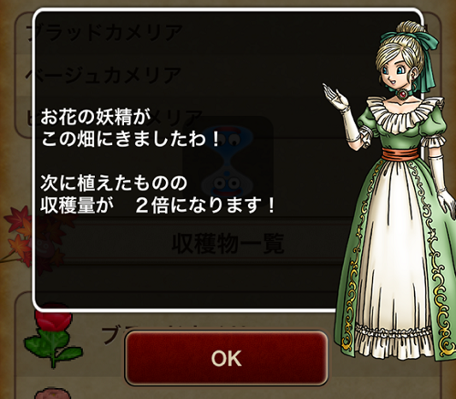 畑の妖精は課金水をあげるとやってくる確率が大幅にあがるみたいです 昔のまんまる堂 移転しました 畑の妖精は課金水をあげるとやってくる確率が大幅にあがるみたいです 昔のまんまる堂 移転しました