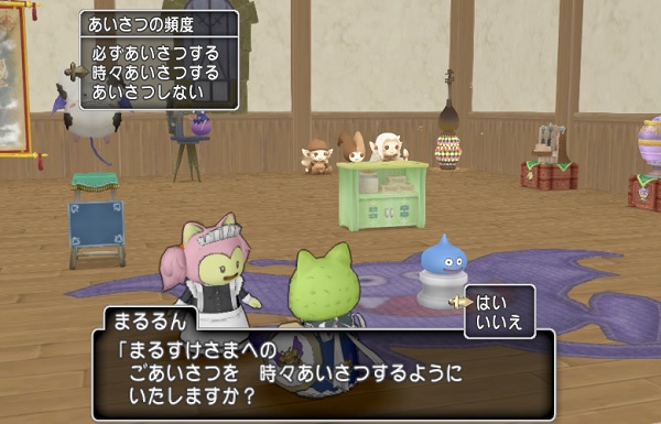 プライベートコンシェルジュの時々あいさつするってどのくらいの頻度なの 昔のまんまる堂 移転しました プライベートコンシェルジュの時々あいさつするってどのくらいの頻度なの 昔のまんまる堂 移転しました