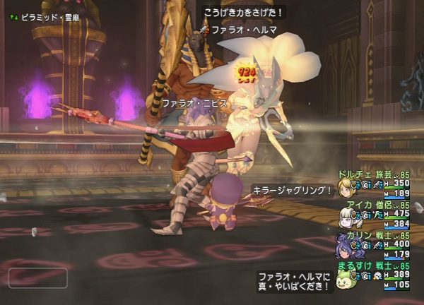 ピラミッド９層に戦士入りのサポ構成で行ったら１発クリアできてしまいました D 昔のまんまる堂 移転しました