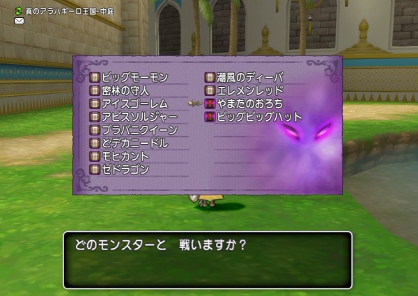 新しい試練の門のボスに勝つの無理でしょ W ボス画像のネタバレあり 昔のまんまる堂 移転しました 新しい試練の門のボスに勝つの無理でしょ W ボス画像のネタバレあり 昔のまんまる堂 移転しました