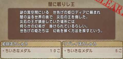 旧災厄は初挑戦でもショートカットできる 昔のまんまる堂 移転しました 旧災厄は初挑戦でもショートカットできる 昔のまんまる堂 移転しました