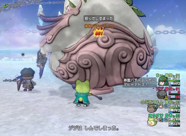 闇の領界の裏ボス をサポで倒しました 昔のまんまる堂 移転しました