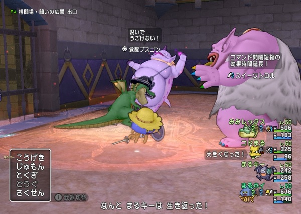 攻撃時に呪いのバッジとリゼロッタ必殺がすごくてバトルロードポイント５倍の試合に勝利しました 昔のまんまる堂 移転しました