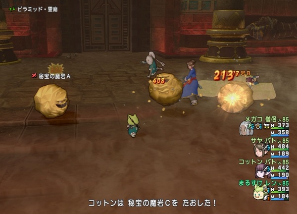 妖精たちのポルカの閃きで必殺が発動しまくってｍｐが全然減りませんでした 昔のまんまる堂 移転しました