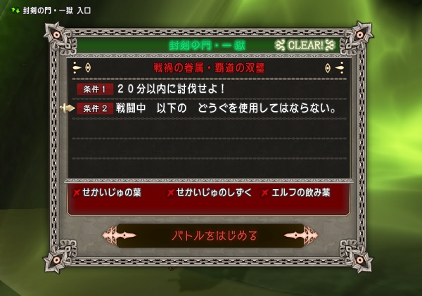 覇道の双璧と戦ってきました 特技調査 昔のまんまる堂 移転しました 覇道の双璧と戦ってきました 特技調査 昔のまんまる堂 移転しました