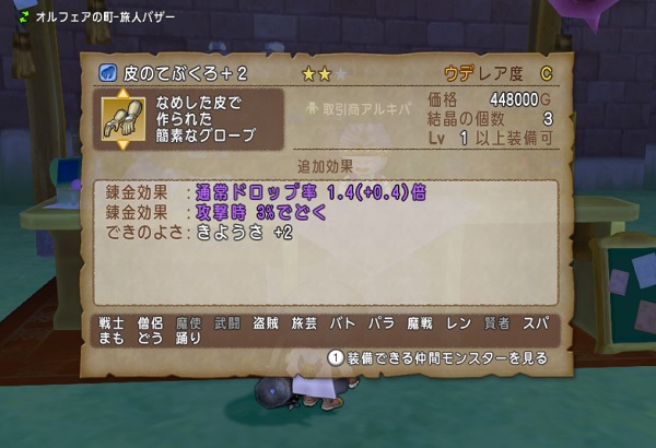 白紙狙いのタッピツ仙人分散狩りをしてみました 昔のまんまる堂 移転しました