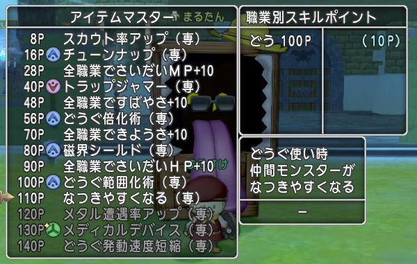 たんすミミックのなつき度上げにオススメの場所がたくさんあります 昔のまんまる堂 移転しました たんすミミックのなつき度上げにオススメの場所がたくさんあります 昔のまんまる堂 移転しました