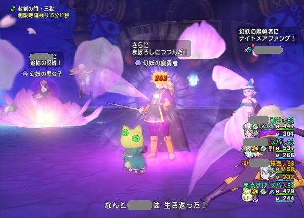 今日は3獄クリアできませんでした 闇に堕ちた英雄の幻影 昔のまんまる堂 移転しました 今日は3獄クリアできませんでした 闇に堕ちた英雄の幻影 昔のまんまる堂 移転しました