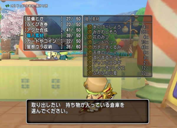 僕がいつも持ち歩いている道具と倉庫の中身を公開します 昔のまんまる堂 移転しました