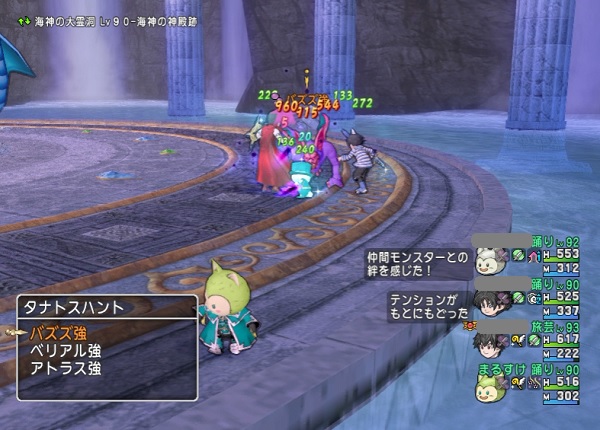 悪霊強を１時間倒し続けてアクセを全部聖灰に変えてみた結果 昔のまんまる堂 移転しました