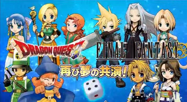 いただきストリート ドラゴンクエスト ファイナルファンタジー 30th Anniversary が2017年発売決定です 昔のまんまる堂 移転しました いただきストリート ドラゴンクエスト ファイナルファンタジー 30th Anniversary が2017年発売決定です 昔のまんまる堂 移転しました