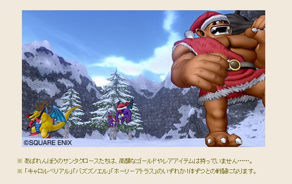 12月のテンの日は あばれんぼうのサンタクロース がやってくるそうですよ ゚ ゚ 昔のまんまる堂 移転しました 12月のテンの日は あばれんぼうのサンタクロース がやってくるそうですよ ゚ ゚ 昔のまんまる堂 移転しました