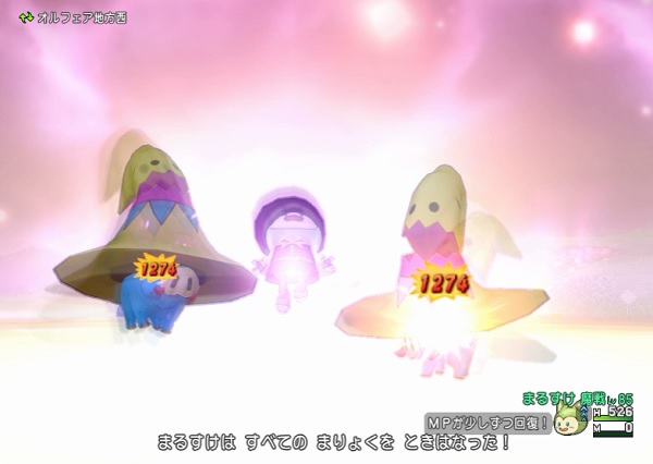 マダンテで9999ダメージが出ましたよ 昔のまんまる堂 移転しました マダンテで9999ダメージが出ましたよ 昔のまんまる堂 移転しました